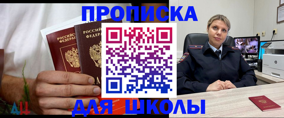 временная регистрация гарантия в Сосновоборске