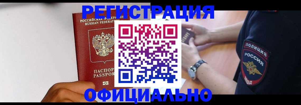 пропишу в квартире в Сосновоборске